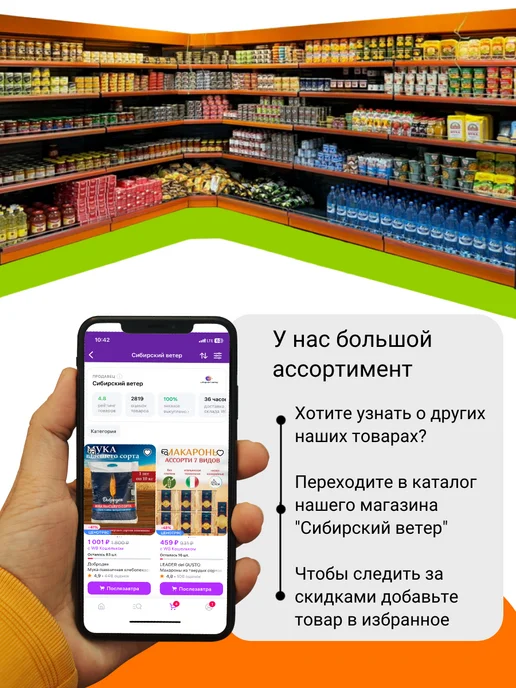 Вышний город Мюсли 5 злаков со льном (микс вкусов) 6 шт, 6 шт, фото 8