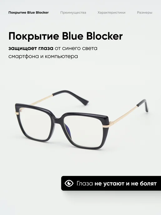 Fabia Monti Очки для зрения корригирующие +1, черный, фото 2