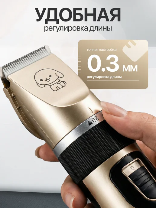 Машинка для стрижки животных, желтый, фото 2