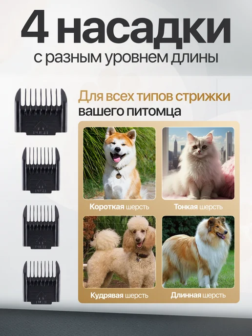 Машинка для стрижки животных, желтый, фото 3
