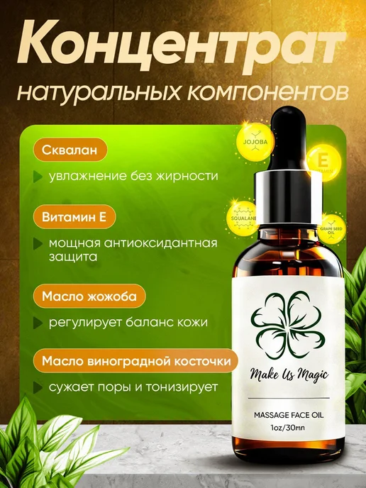 Make Us Magic Массажный набор из натурального розового кварца, розовый, фото 3