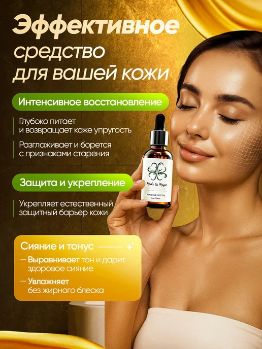 Make Us Magic Массажный набор из натурального розового кварца, розовый, фото 4