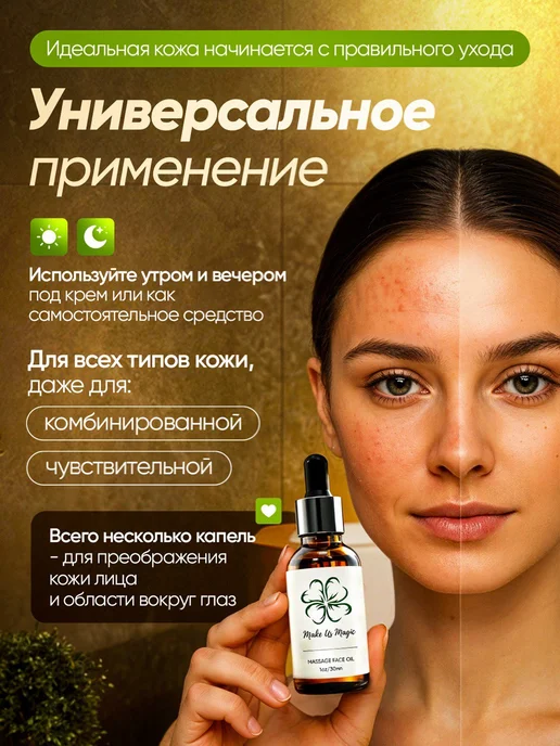 Make Us Magic Массажный набор из натурального розового кварца, розовый, фото 5