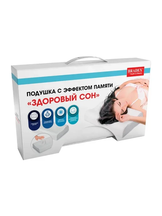 Bradex Подушка ортопедическая KZ 0039 «ЗДОРОВЫЙ СОН», 30х50 см, 30x50 см, фото 2