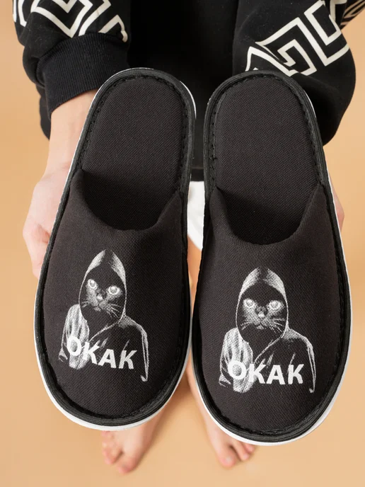 ИвШуз Тапочки детские домашние "Окак", черный