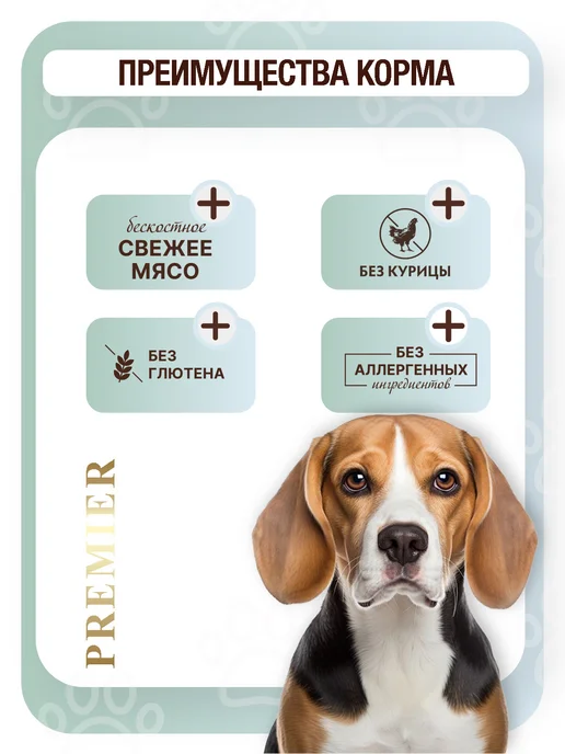 Сухой корм PREMIER Грандорф Dog для собак, взрослые, средние, индейка, ягненок, 3 кг, фото 2