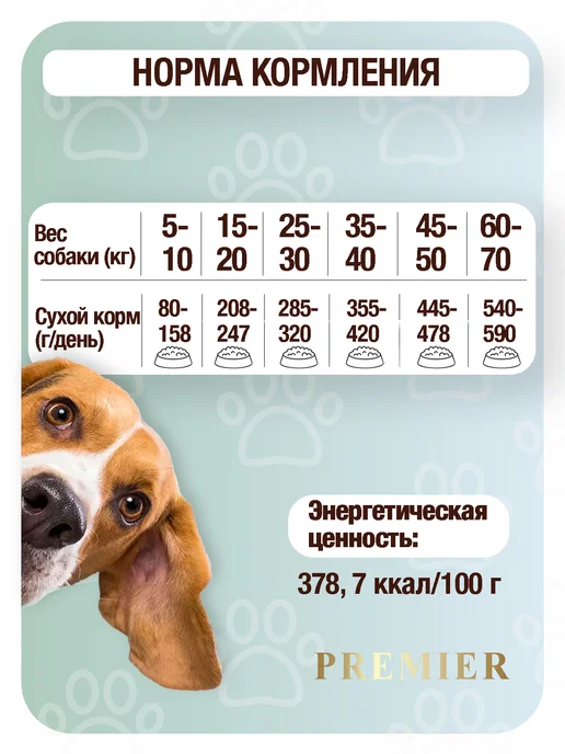 Сухой корм PREMIER Грандорф Dog для собак, взрослые, средние, индейка, ягненок, 3 кг, фото 4