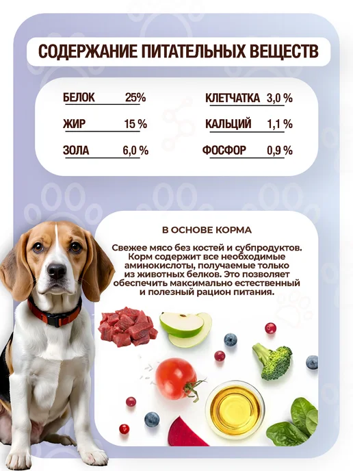 Сухой корм PREMIER Грандорф Dog для собак, взрослые, средние, индейка, лосось, 3 кг, фото 3
