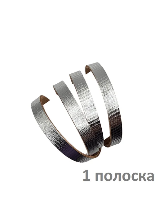 1314 Кожаная полоска 1 см фиолетовый, серебристый, фото 4