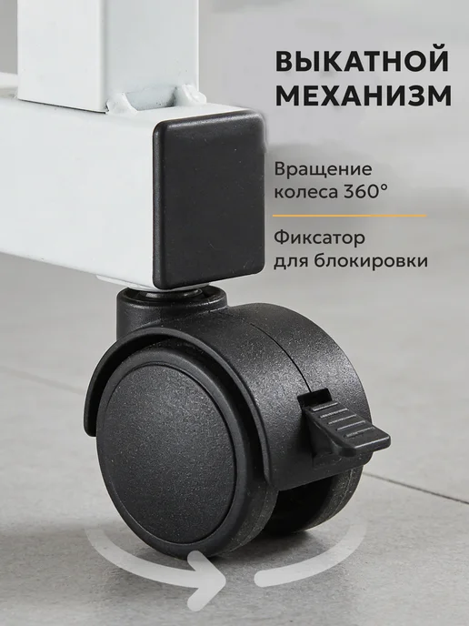 TAKARA Столик прикроватный для ноутбука на колесиках, вариант, фото 2