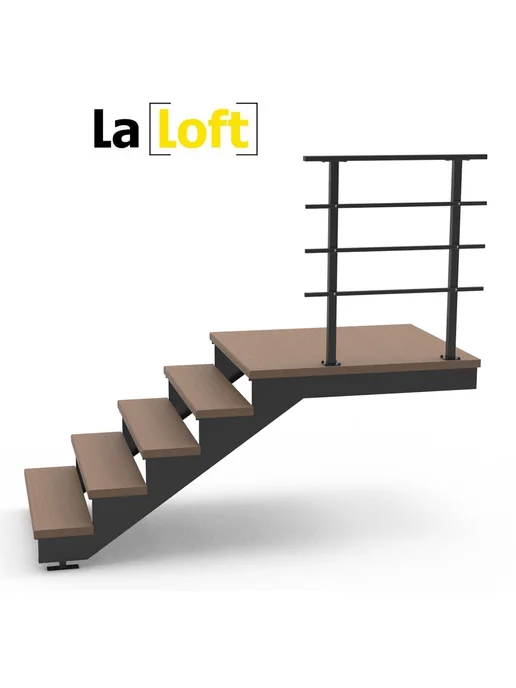 LaLoft Перила прямые для площадки крыльца "Портик" (одна сторона), черный
