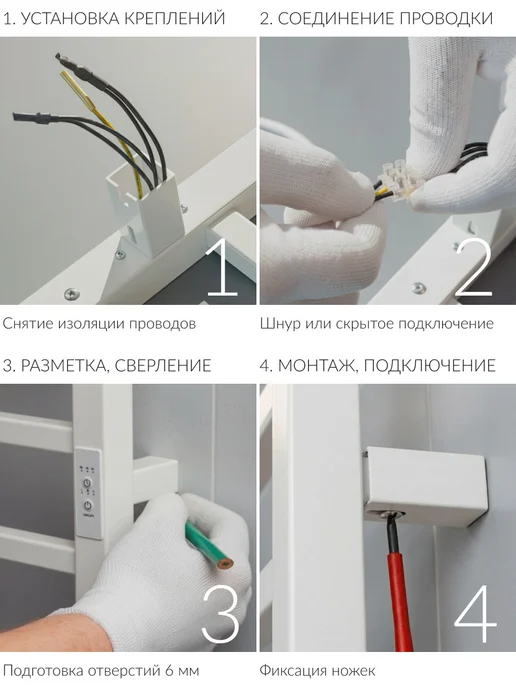 TEVONA Электрический Полотенцесушитель Антрацит 740 430 мм, черный, фото 8