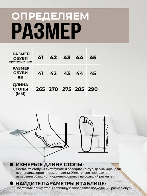 Smile of Mister Тапочки домашние, черный, фото 5