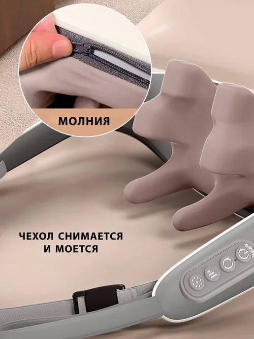 Массажер для плеч и шеи с согревающим компрессом, бежевый, фото 7