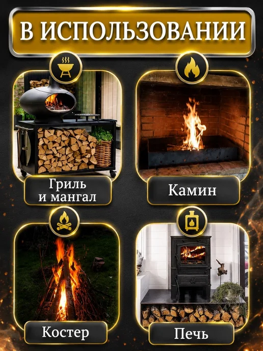 Дрова березовые сухие универсальные в сетке 3,5-4 кг 1 уп, 15 кг, фото 3