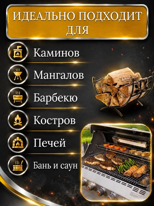 Дрова березовые сухие универсальные в сетке 3,5-4 кг 1 уп, 15 кг, фото 4
