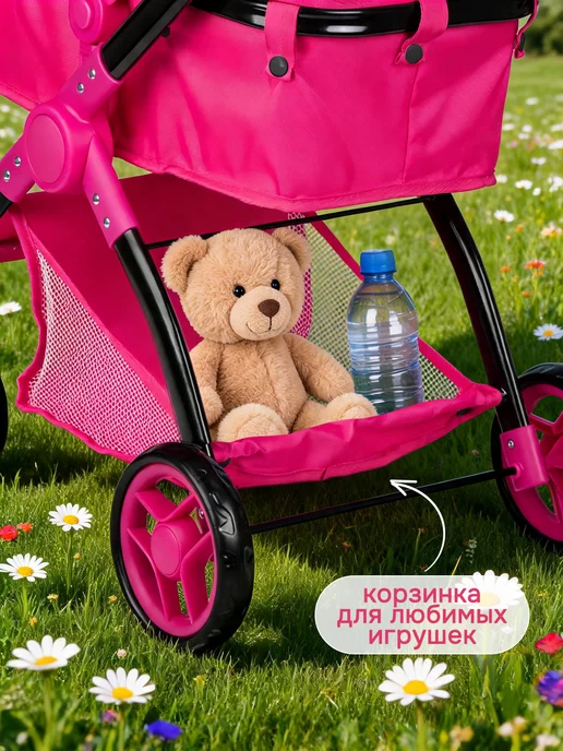 UniTrain Коляска для кукол до 45 см трансформер, вариант, фото 7