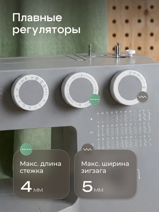 Chayka Швейная машинка NEO с увеличенной рабочей поверхностью, серый, фото 7