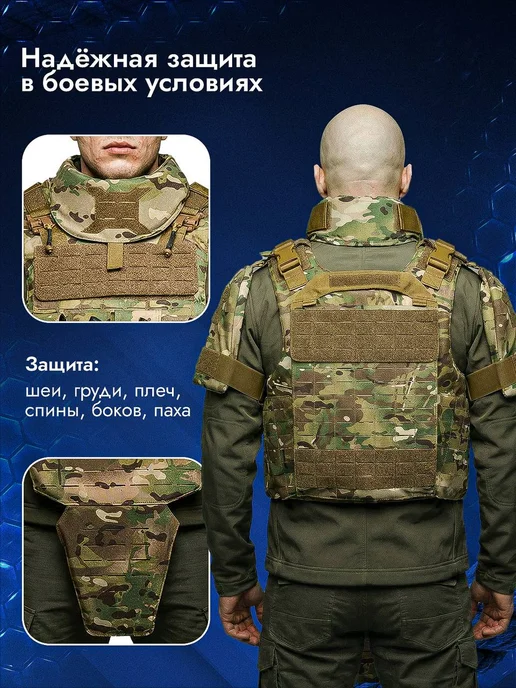 Бронежилет тактический с плитами Бр3 и защитой Бр2, зеленый, фото 4