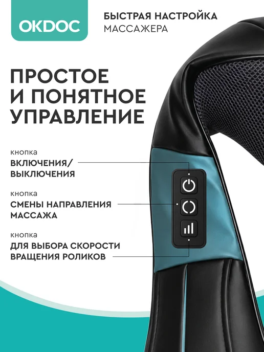 OKDOC Массажер большой черный с бирюзовыми вставками кожа, черный, фото 3