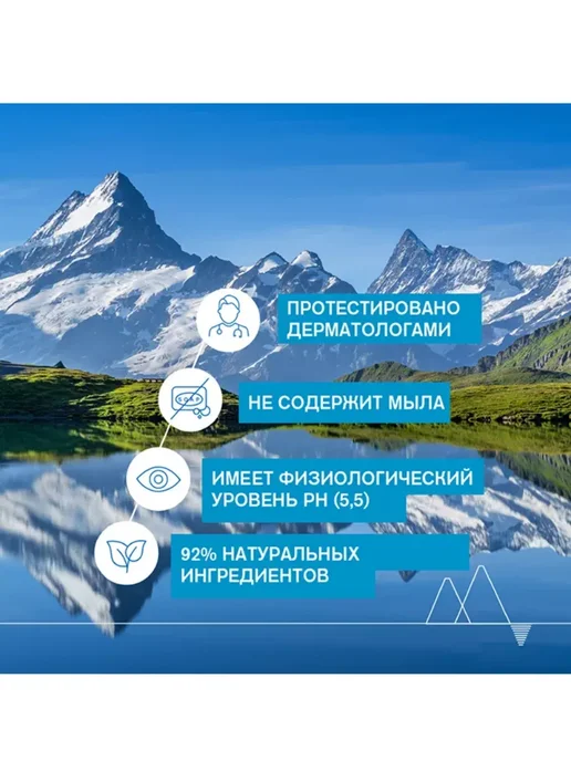URIAGE Набор Дезодорант-спрей с квасцовым камнем, 2шт по 125 мл, 2 шт, 125 мл, фото 6