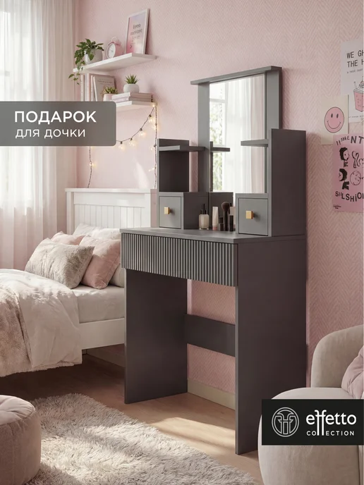 Effetto collection Туалетный столик с зеркалом и ящиком белый, серый, фото 5