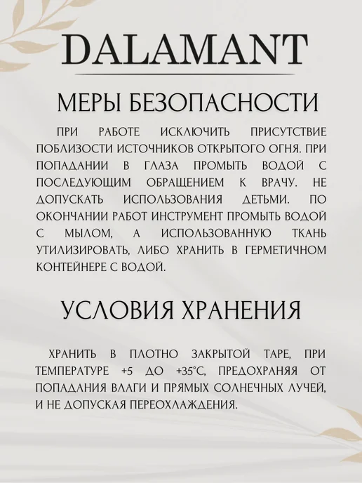DALAMANT Масло для дерева и фасада Fasade Палисандр 0,7л, 700 мл, фото 5