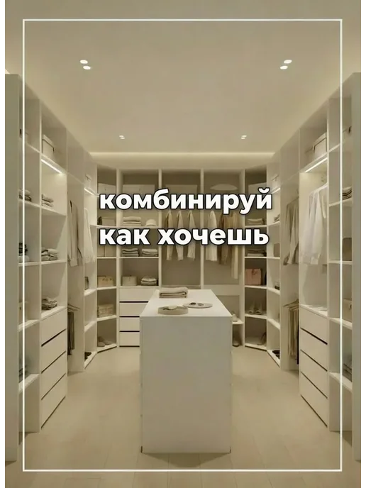 Гардеробный шкаф Нужна-мебель, Модуль 1.0, 220х40х65 см, 200x40x55 см, фото 8