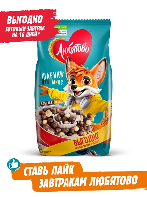 Любятово Подушечки с шоколадной начинкой, 500 г, 500 г