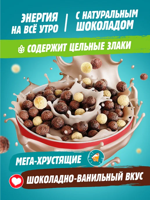 Любятово Подушечки с шоколадной начинкой, 500 г, 500 г, фото 2