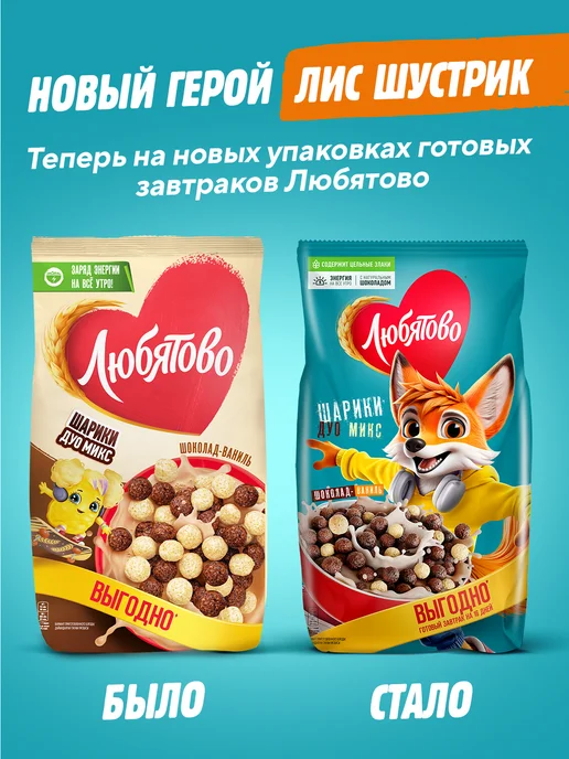 Любятово Подушечки с шоколадной начинкой, 500 г, 500 г, фото 3