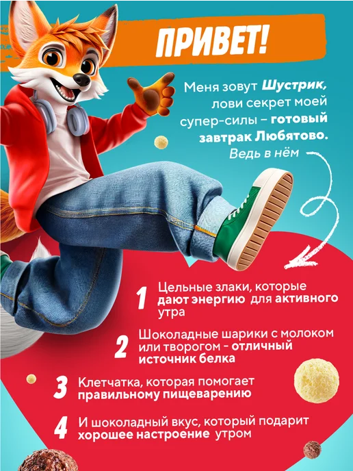 Любятово Подушечки с шоколадной начинкой, 500 г, 500 г, фото 4