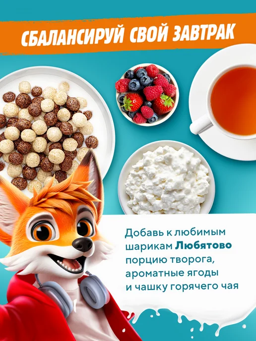 Любятово Подушечки с шоколадной начинкой, 500 г, 500 г, фото 5