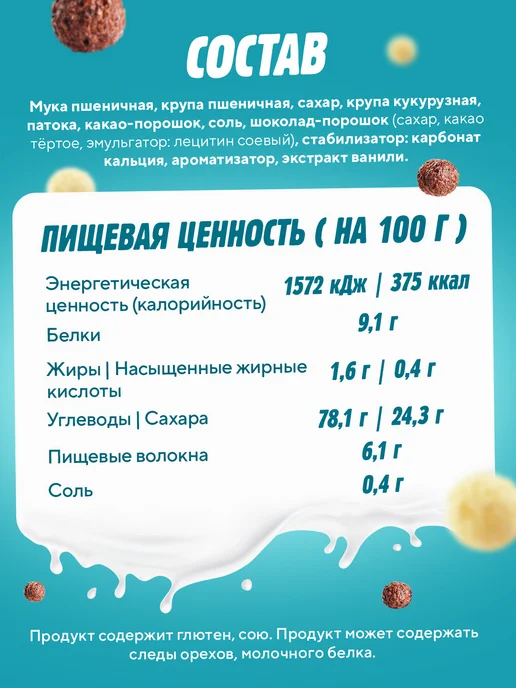 Любятово Подушечки с шоколадной начинкой, 500 г, 500 г, фото 6
