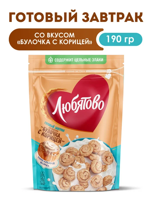 Любятово Подушечки с шоколадной начинкой, 500 г, 190 г
