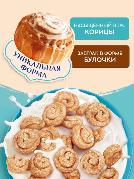 Любятово Подушечки с шоколадной начинкой, 500 г, 190 г, фото 2