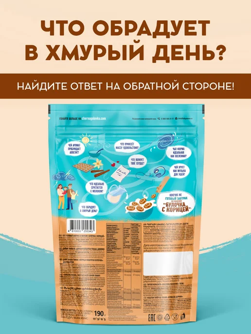 Любятово Подушечки с шоколадной начинкой, 500 г, 190 г, фото 3