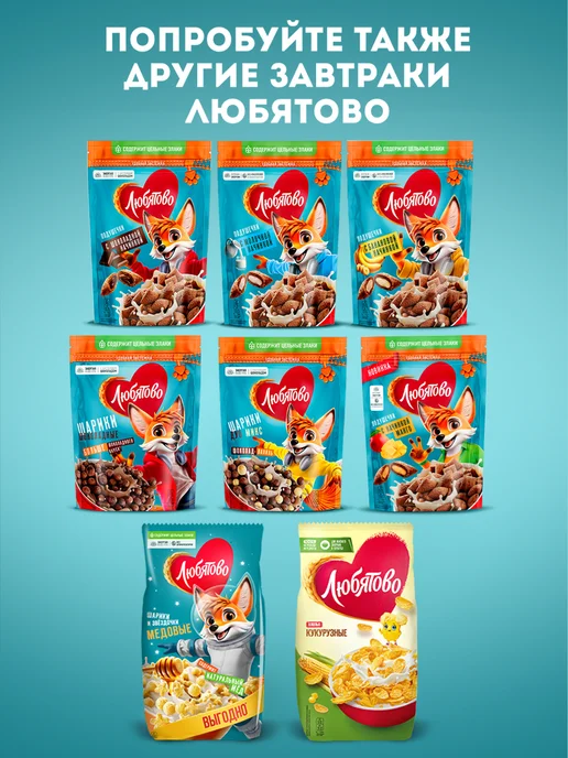 Любятово Подушечки с шоколадной начинкой, 500 г, 190 г, фото 7