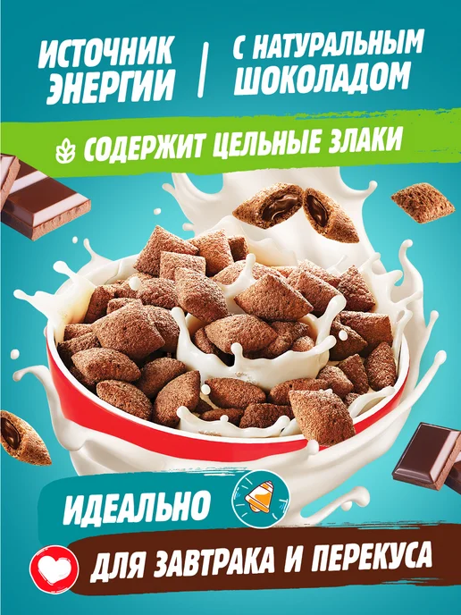 Любятово Подушечки с шоколадной начинкой, 500 г, 220 г, фото 2