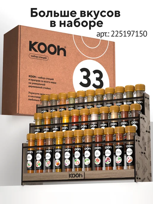 Kooh Морковь сушеная натуральная, 110 г, 110 г, фото 8