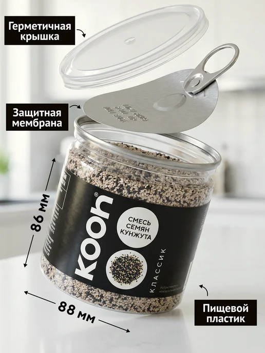Kooh Кунжут черный и белый семена смесь в баночке, 170 г, 230 г, фото 6