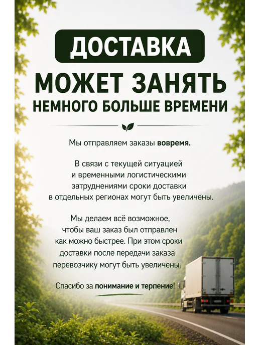 АГРОСПАРК Триходерма для защиты растений огорода и сада, вариант, фото 4