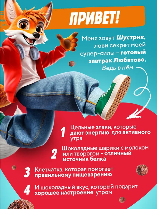 Любятово Подушечки с шоколадной начинкой, 500 г, 200 г, фото 4