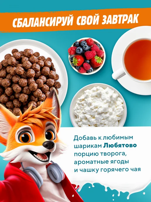 Любятово Подушечки с шоколадной начинкой, 500 г, 200 г, фото 5
