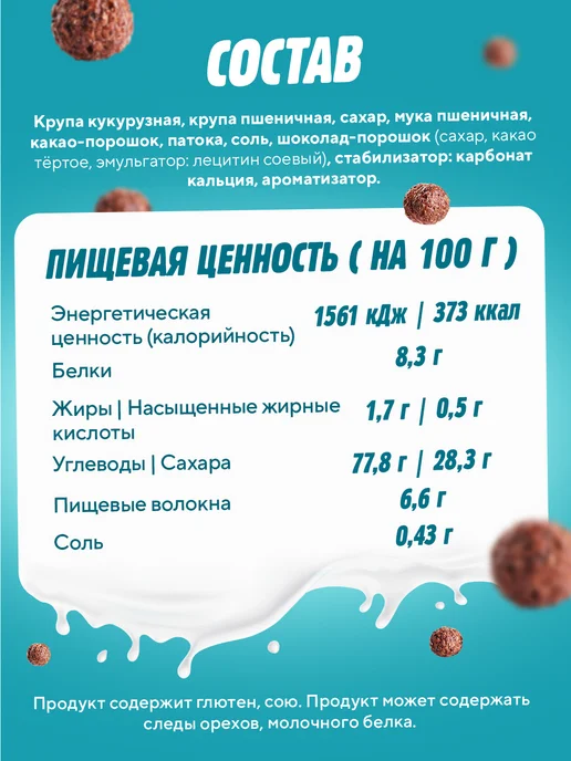 Любятово Подушечки с шоколадной начинкой, 500 г, 200 г, фото 6