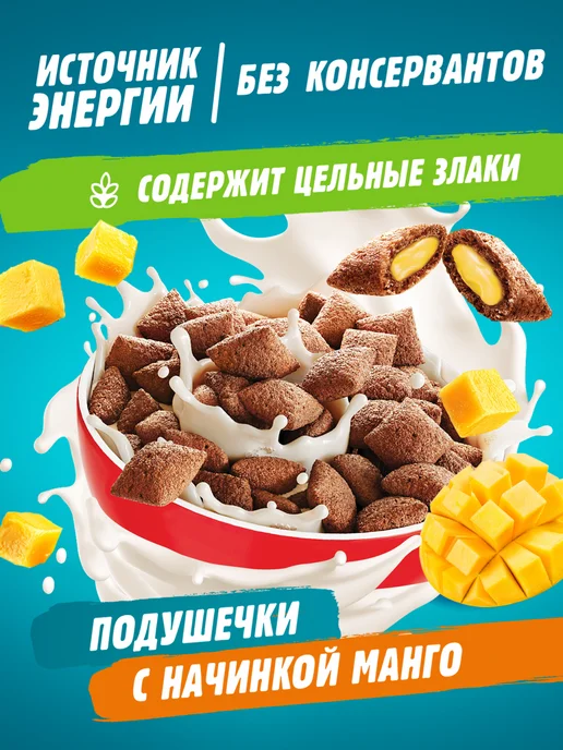 Любятово Подушечки с шоколадной начинкой, 500 г, 220 г, фото 2