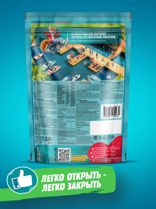 Любятово Подушечки с шоколадной начинкой, 500 г, 220 г, фото 3