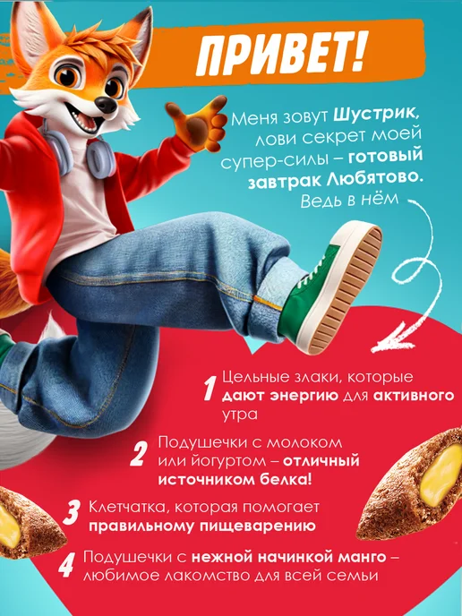 Любятово Подушечки с шоколадной начинкой, 500 г, 220 г, фото 5