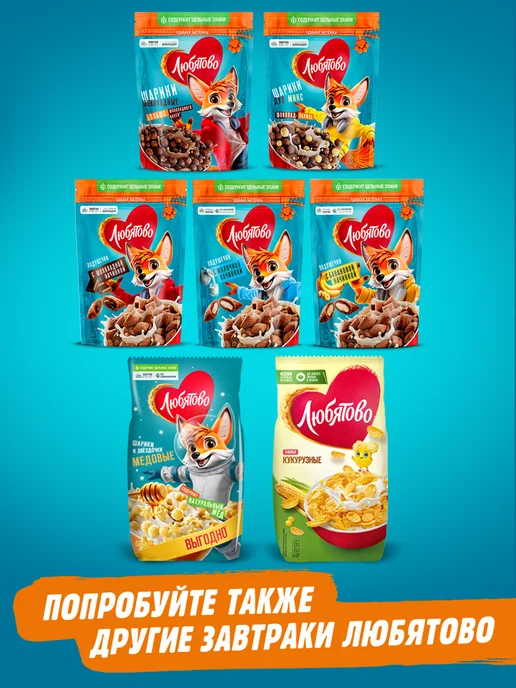 Любятово Подушечки с шоколадной начинкой, 500 г, 220 г, фото 6