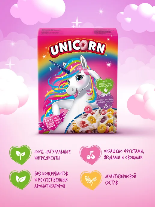 Unicorn Готовый завтрак Радужные колечки с фруктовым вкусом 195г, 195 г, фото 3